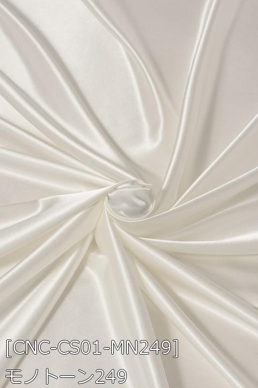 キャラヌノサテン 生地 無地 全73色 白 黒 青系  20色 布幅150cm 50cm以上10cm単位販売 |  | 02