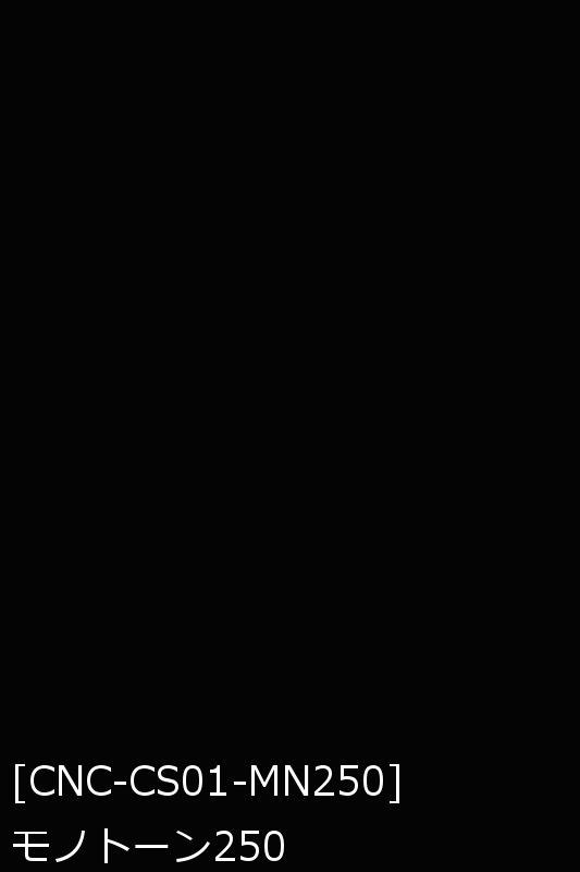 キャラヌノサテン 生地 無地 全73色 白 黒 青系  20色 布幅150cm 50cm以上10cm単位販売 |  | 07