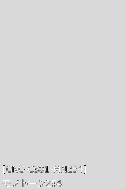 キャラヌノサテン 生地 無地 全73色 白 黒 青系  20色 布幅150cm 50cm以上10cm単位販売 |  | 05