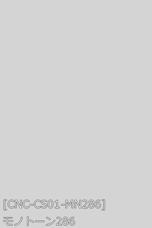 キャラヌノサテン 生地 無地 全73色 白 黒 青系  20色 布幅150cm 50cm以上10cm単位販売 |  | 06