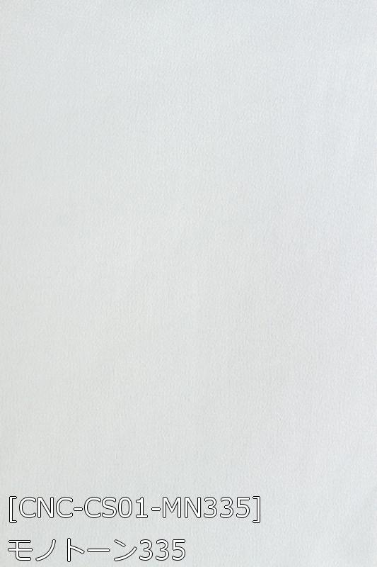 キャラヌノサテン 生地 無地 全73色 白 黒 青系  20色 布幅150cm 50cm以上10cm単位販売 |  | 03