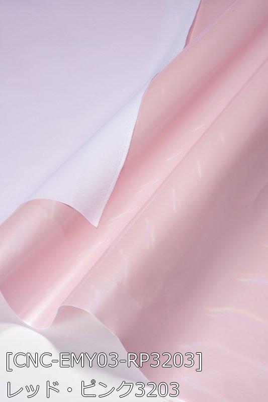オーロラストレッチエナメル 全10色 布幅135cm 50cm以上10cm単位販売