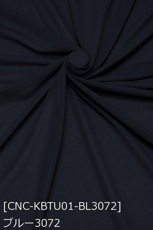 抗菌防臭トリコット裏地 全4色 布幅140cm 50cm以上10cm単位販売 |  | 04