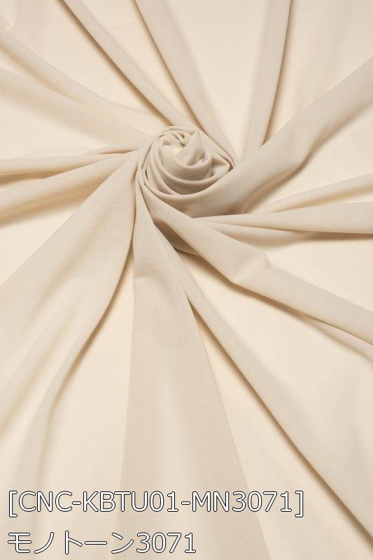 抗菌防臭トリコット裏地 全4色 布幅140cm 50cm以上10cm単位販売 |  | 03