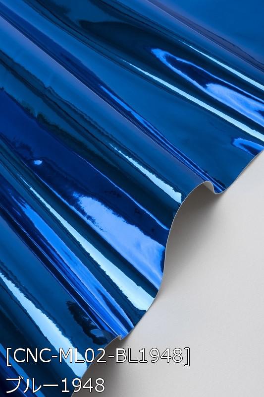 メタルエナメル 全20色 無地 黒 白 青 紫 緑 オレンジ 赤 ピンク系 布幅130cm 50cm以上10cm単位販売 |  | 09