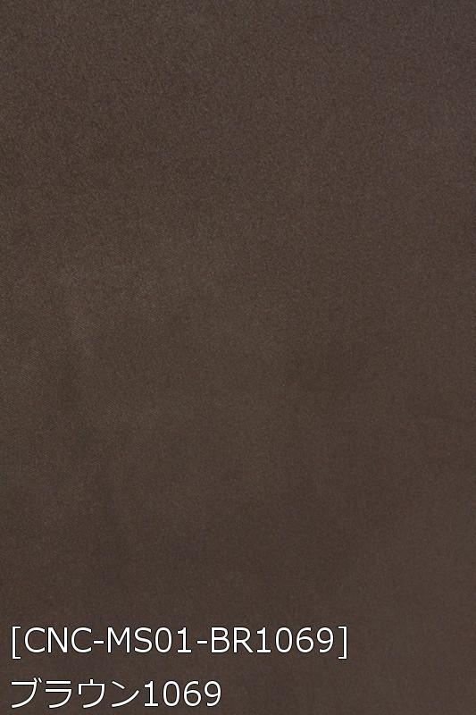 マットサテン 生地 無地 全48色 緑 紫 茶系 16色 布幅150cm 50cm以上10cm単位販売 |  | 16