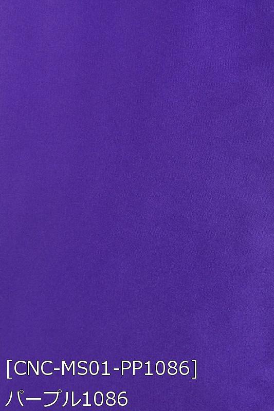 マットサテン 生地 無地 全48色 緑 紫 茶系 16色 布幅150cm 50cm以上10cm単位販売 |  | 12