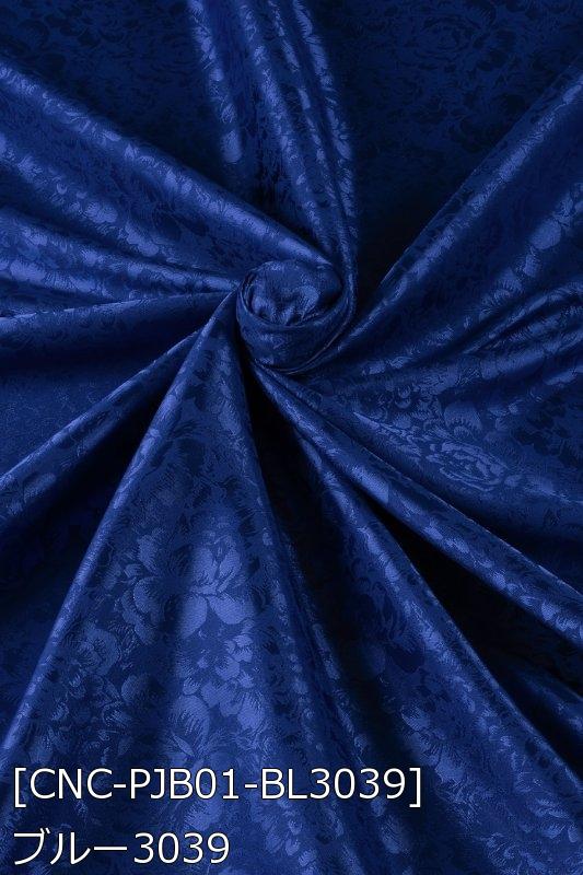 ポリエステルジャガード 牡丹 全23色 布幅150cm 50cm以上10cm単位販売 |  | 14