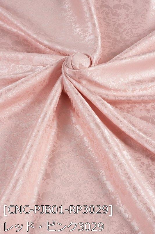 ポリエステルジャガード 牡丹 全23色 布幅150cm 50cm以上10cm単位販売 |  | 02