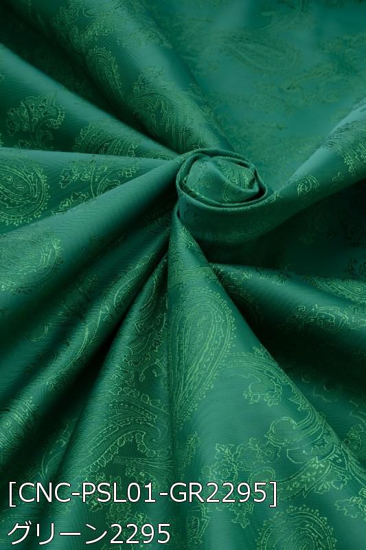 生地 ジャガード 黒（楽器、手芸、コレクション）のおすすめ人気