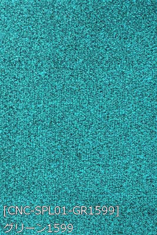 んぽ　19本赤ラメ 合皮レザー生地 箔加工 メタリックラメ 【レッド】92×30cm