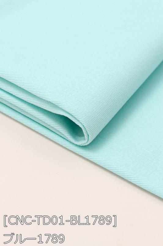ツイルカラーデニム 全22色 無地 白 黒 青 緑系 12色 布幅110cm 50cm以上10cm単位販売 |  | 04