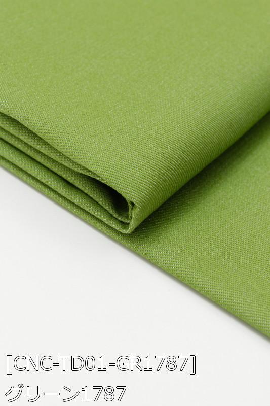 ツイルカラーデニム 全22色 無地 白 黒 青 緑系 12色 布幅110cm 50cm以上10cm単位販売 |  | 02
