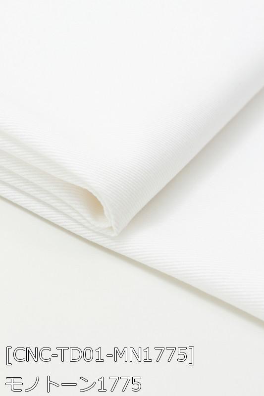 ツイルカラーデニム 全22色 無地 白 黒 青 緑系 12色 布幅110cm 50cm以上10cm単位販売 |  | 09