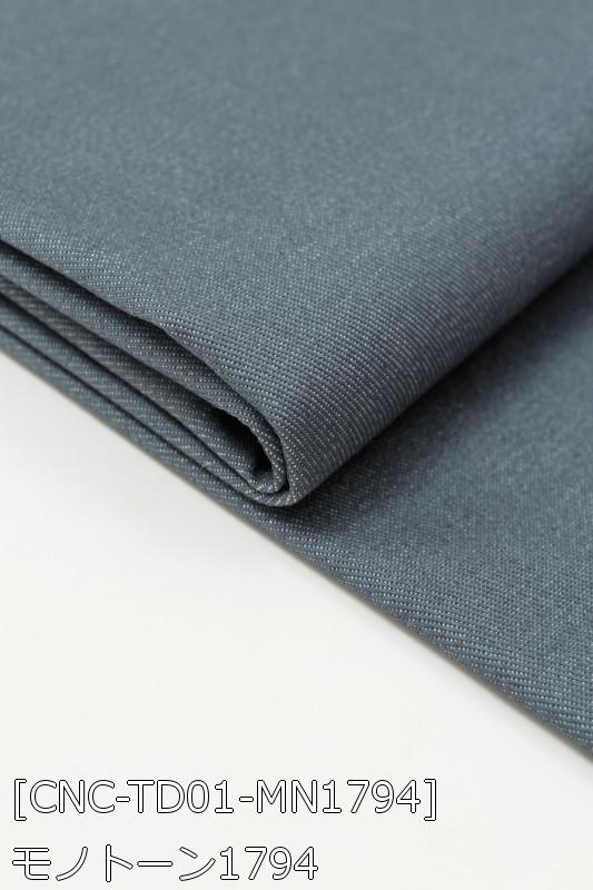ツイルカラーデニム 全22色 無地 白 黒 青 緑系 12色 布幅110cm 50cm以上10cm単位販売 |  | 10