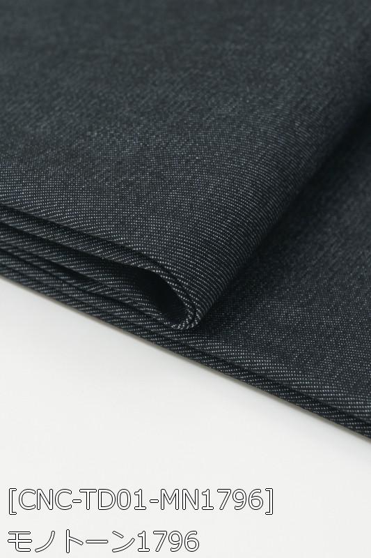 ツイルカラーデニム 全22色 無地 白 黒 青 緑系 12色 布幅110cm 50cm以上10cm単位販売 |  | 12