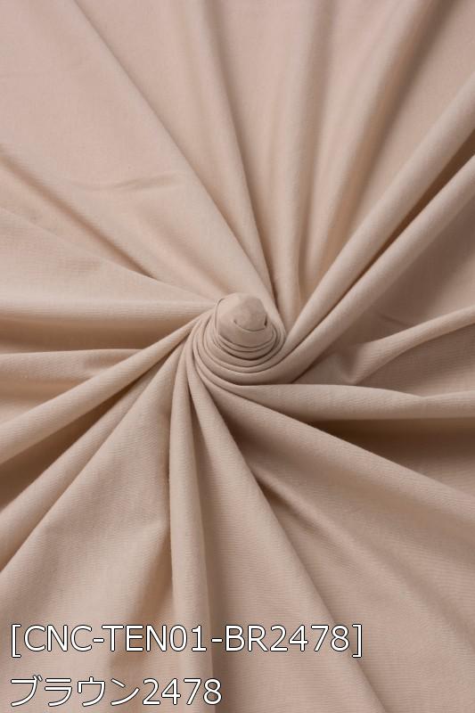 30コーマ天竺ニット 全72色 黄 オレンジ 茶 布幅170cm 50cm以上10cm