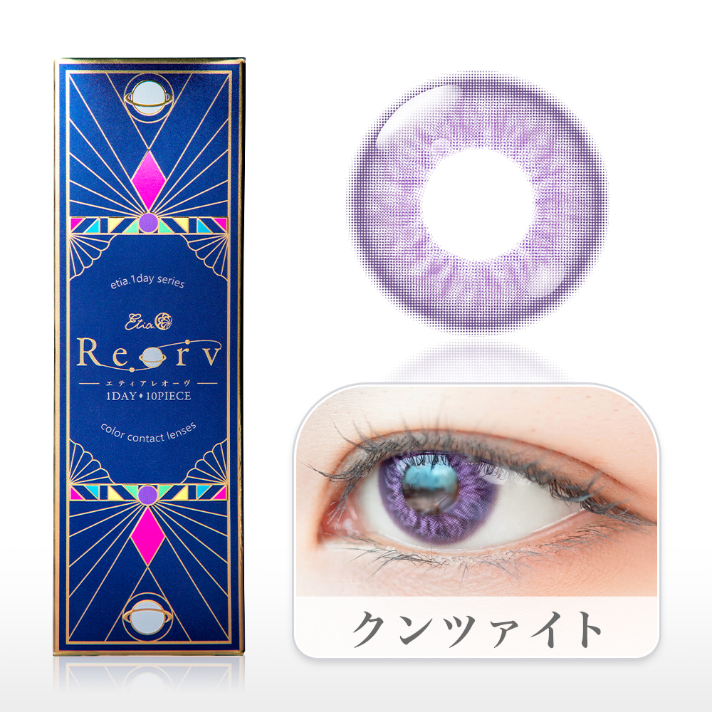 に*装様 Kaotica Eyeball KAOTICA EYEBALL REVIEW - WORTH IT?! - YouTube