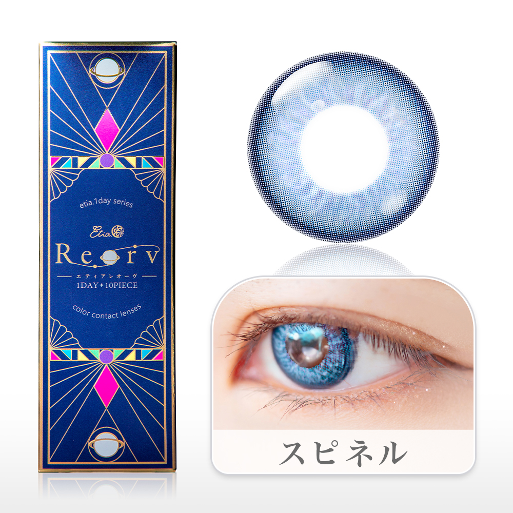 Etia.（エティア） レオーヴワンデー 立体感×透明感のリアル目カラコン