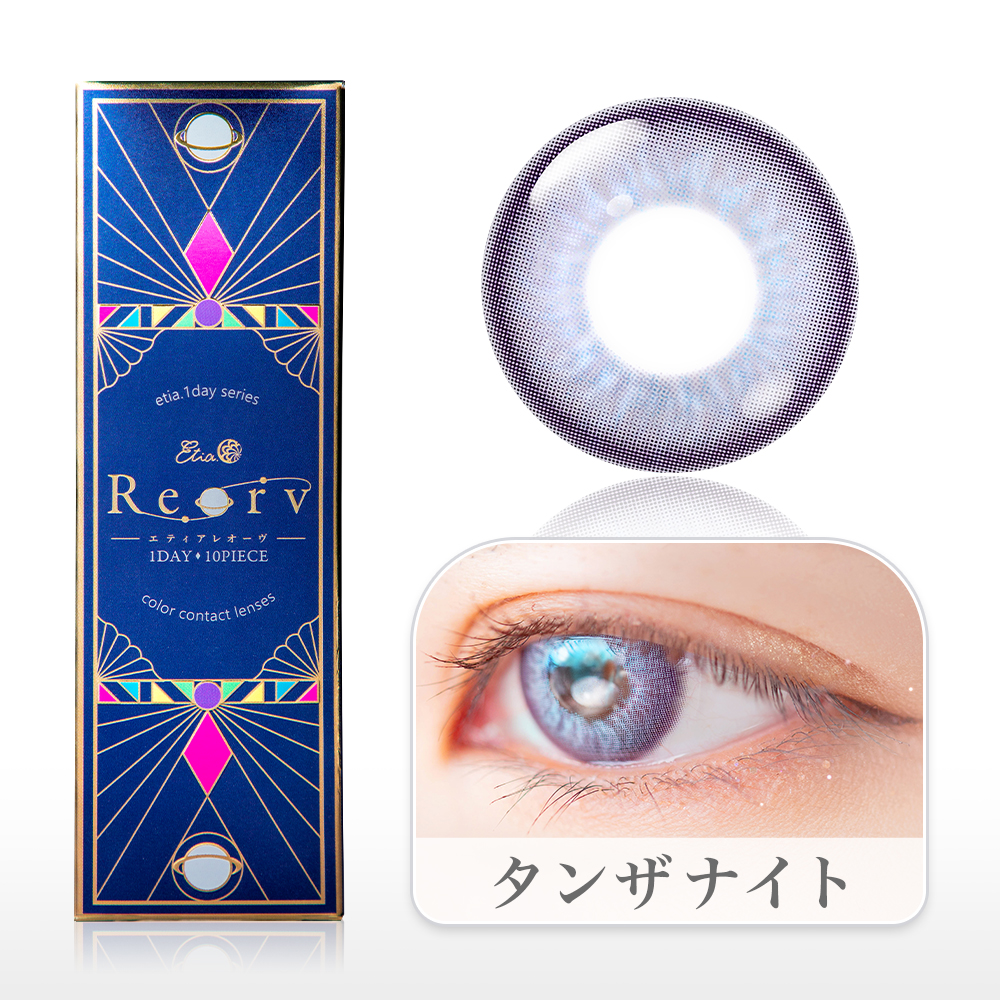 Etia.（エティア） レオーヴワンデー 立体感×透明感のリアル目カラコン