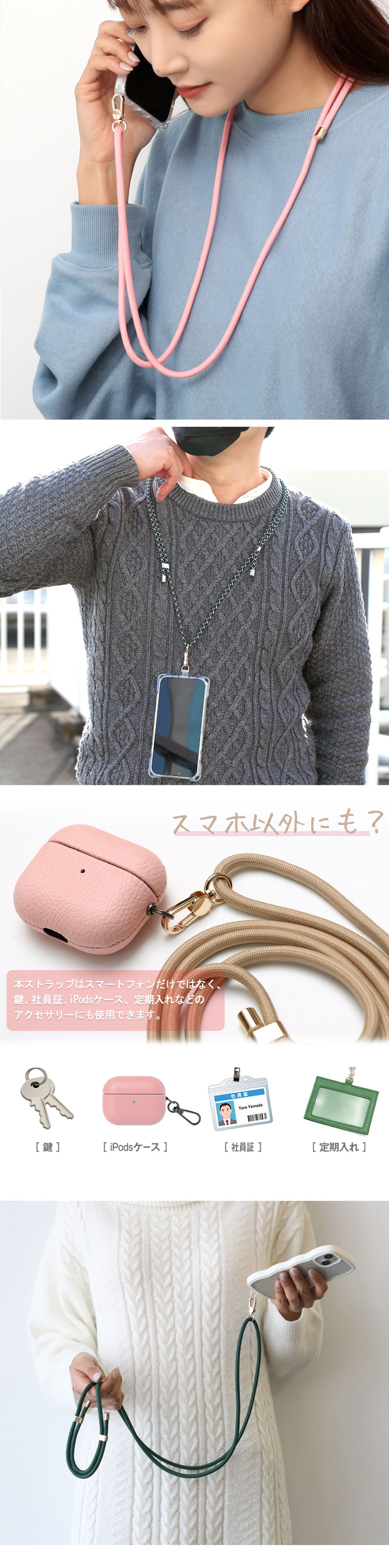 ZENIX DESIGN TECH ストラップホルダー スマホ ショルダー