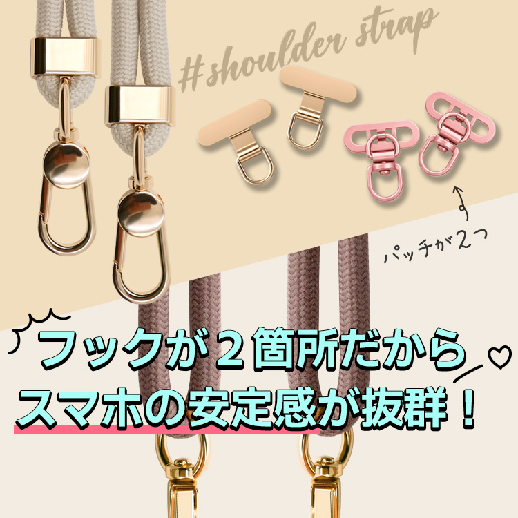 2箇所 360回転パッチ スマホ ストラップ ...の詳細画像1
