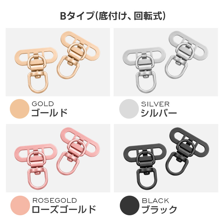 2箇所 360回転パッチ スマホ ストラップ ホルダー ショルダー 2点吊り スマホストラップ ショルダーストラップ Android iPhone 肩掛け 首掛け 落下防止 ネック 関連画像5