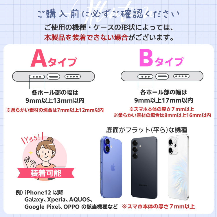 2箇所 360回転パッチ スマホ ストラップ ホルダー ショルダー 2点吊り スマホストラップ ショルダーストラップ Android iPhone 肩掛け 首掛け 落下防止 ネック | ZENIX DESIGN TECH | 10