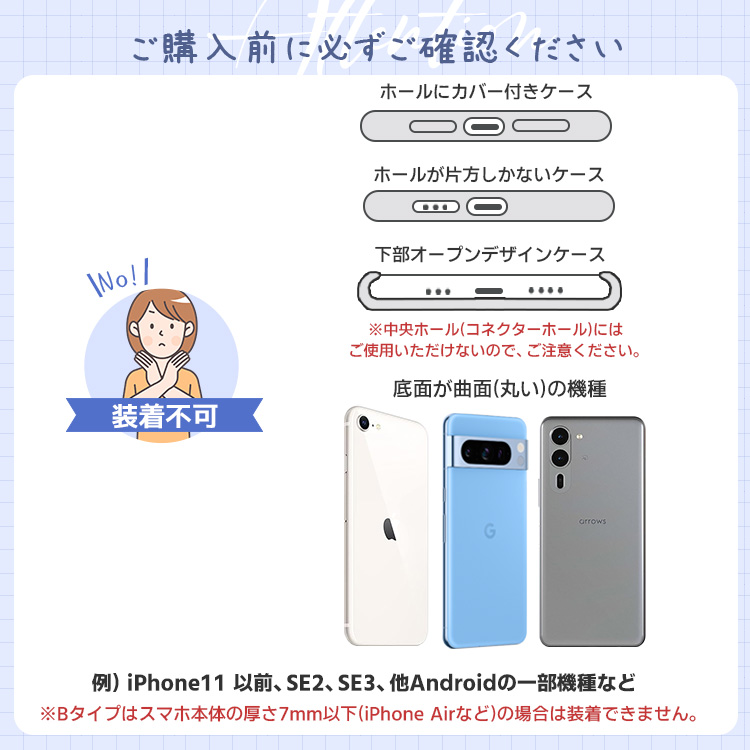 2箇所 360回転パッチ スマホ ストラップ ホルダー ショルダー 2点吊り スマホストラップ ショルダーストラップ Android iPhone 肩掛け 首掛け 落下防止 ネック | ZENIX DESIGN TECH | 12