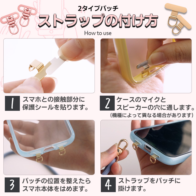 2箇所 360回転パッチ スマホ ストラップ ホルダー ショルダー 2点吊り スマホストラップ ショルダーストラップ Android iPhone 肩掛け 首掛け 落下防止 ネック | ZENIX DESIGN TECH | 17