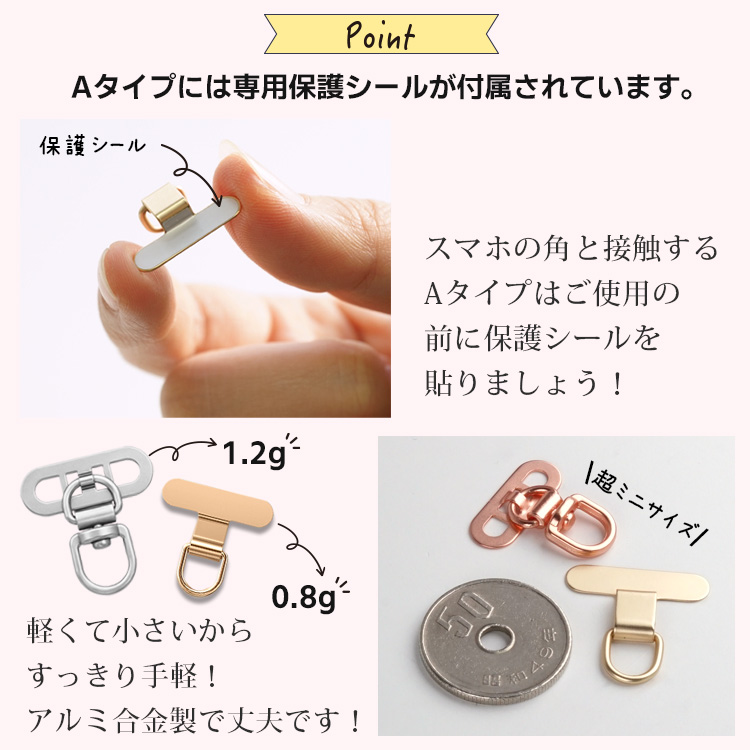 2箇所 360回転パッチ スマホ ストラップ ホルダー ショルダー 2点吊り スマホストラップ ショルダーストラップ Android iPhone 肩掛け 首掛け 落下防止 ネック | ZENIX DESIGN TECH | 18