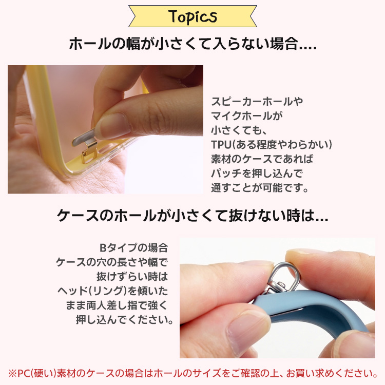 2箇所 360回転パッチ スマホ ストラップ ホルダー ショルダー 2点吊り スマホストラップ ショルダーストラップ Android iPhone 肩掛け 首掛け 落下防止 ネック | ZENIX DESIGN TECH | 19