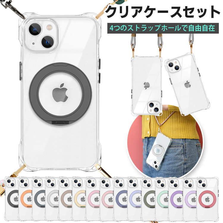 iPhone 大量セット ZENIX DESIGN TECH 360°回転リングスタンドセット iPhone18Pro