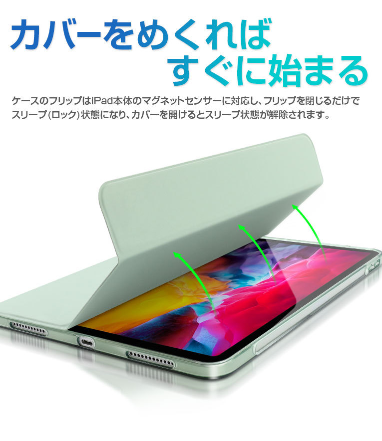 iPad ケース iPad 第9世代 Air5 Air4 第8世代 iPad pro ケース 11インチ 第3世代 おしゃれ かわいい