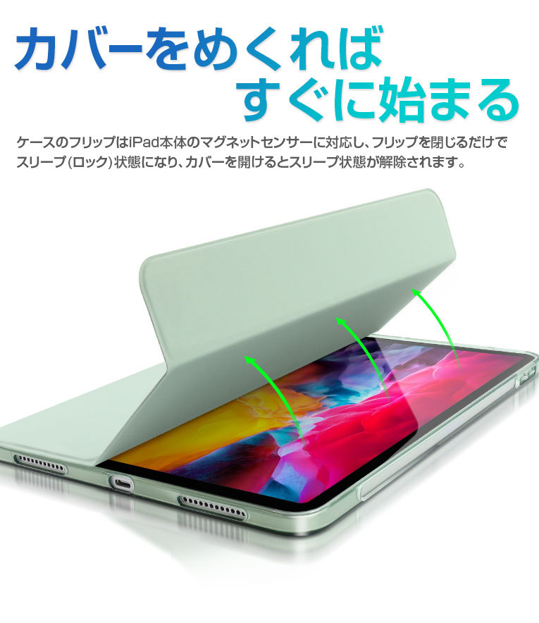 iPad ケース iPad 第9世代 Air5 Air4 第8世代 iPad pro ケース 11 