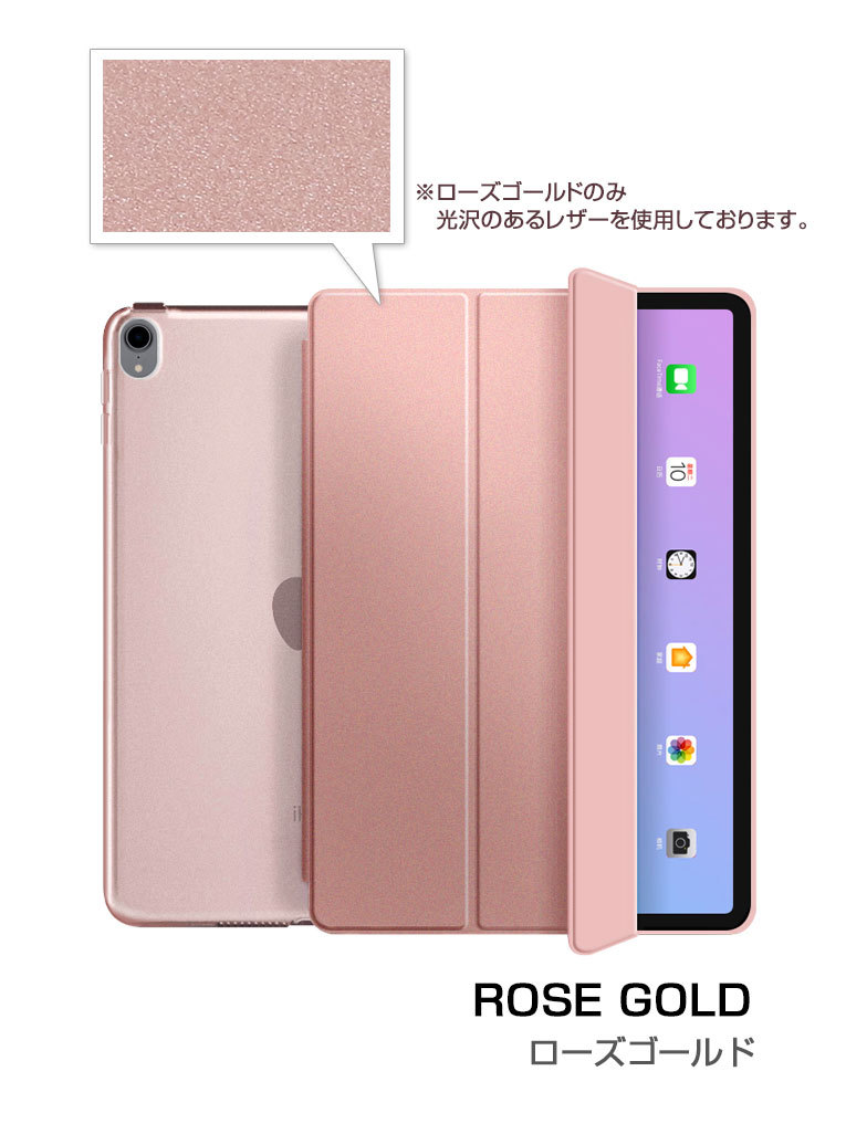 iPad ケース iPad 第9世代 Air5 Air4 第8世代 iPad pro ケース 11 