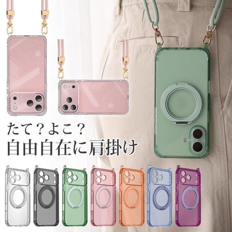 ZENIX DESIGN TECH [360°回転リングスタンドセット]iPhone18 Pro