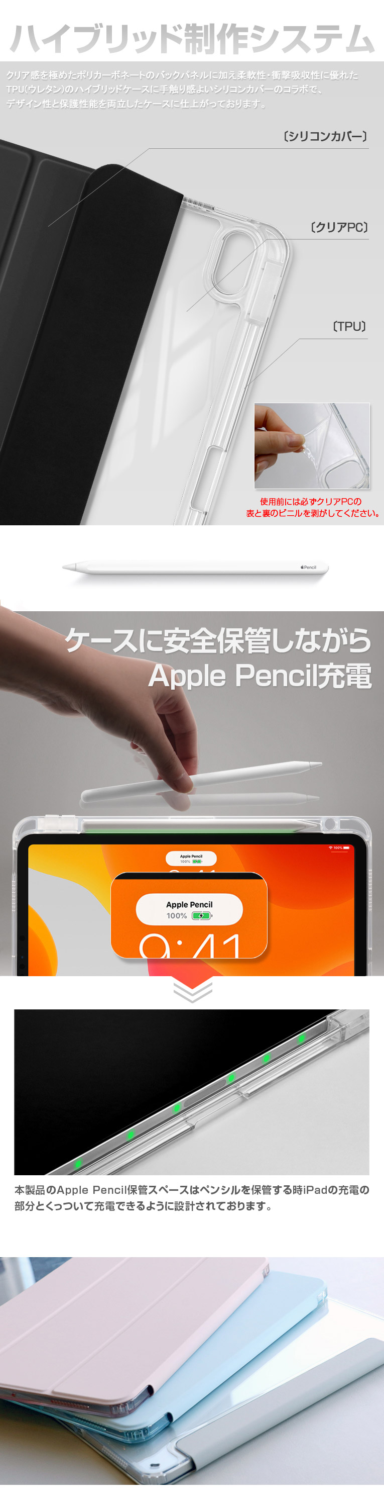 iPadアクセサリー KIT iPad Pro/Air 無印おすすめアクセサリー厳選！作業効率が劇的に向上