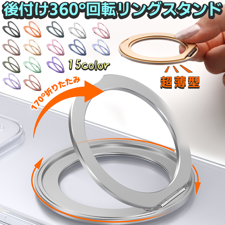 iPhoneアクセサリー rara ZENIX DESIGN TECH 3in1 スマホアクセサリー スマホスタンド