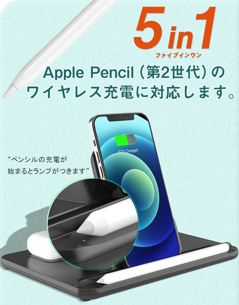 ワイヤレス充電器 iPhone 置くだけ 充電器 スマホ Android Apple Watch AirPods Apple Pencil ワイヤレス  スマートフォン スタンド 時計