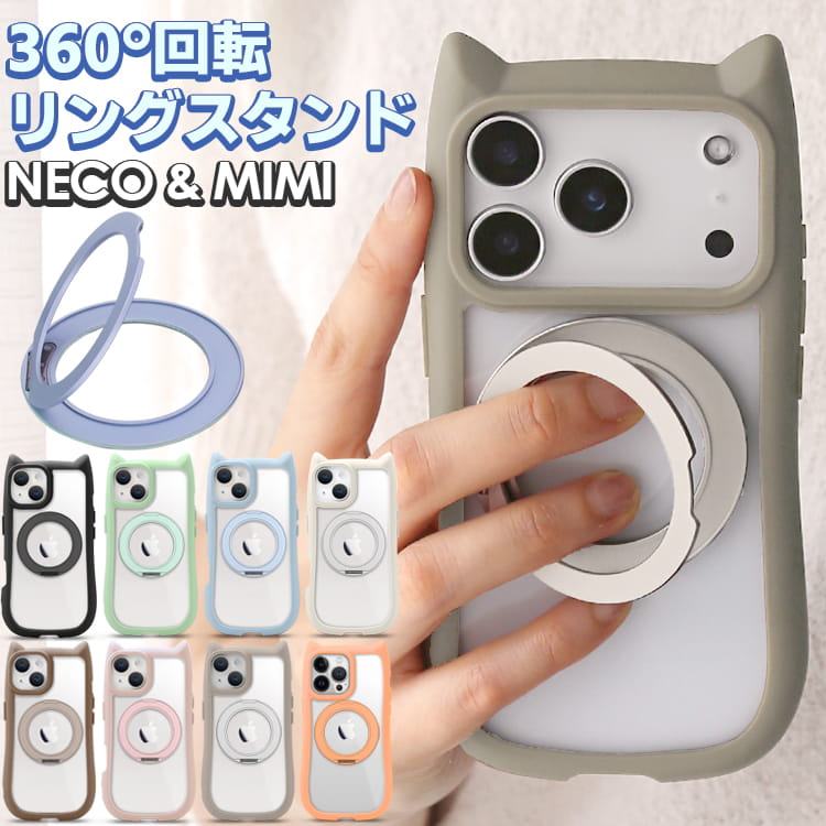 ZENIX DESIGN TECH iPhone18 Pro ケース 猫耳 MagSafe対応 360度回転