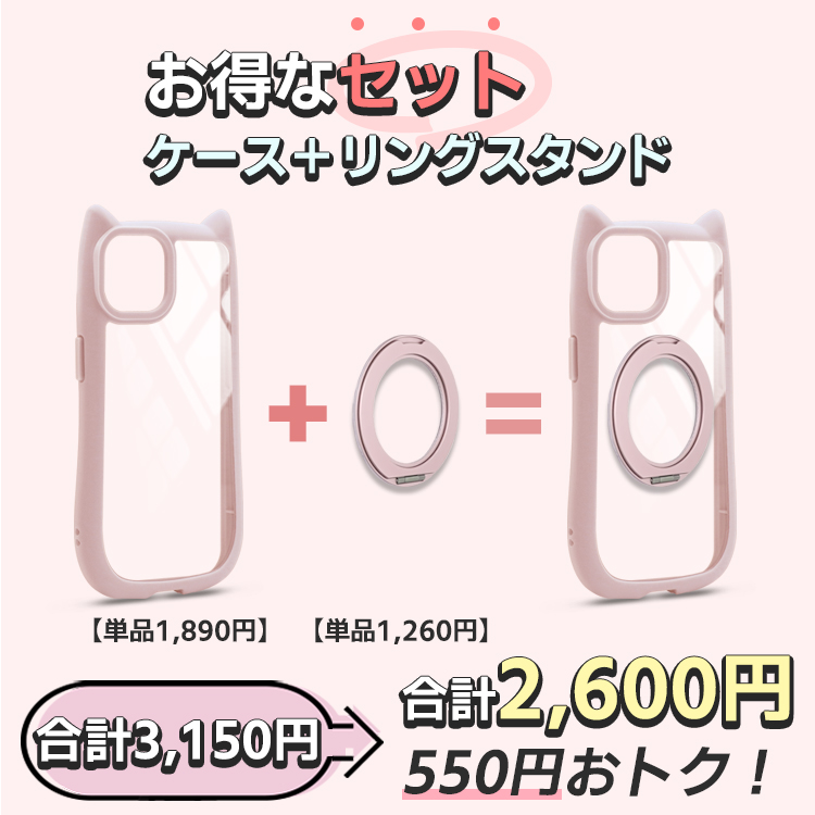 iPhone17 ケース 猫耳 MagSafe対応 360度回転 リングスタンド 背面クリア 耐衝撃 かわいい TPU N52マグネット スマホケース アイフォンケース カバー 関連画像1