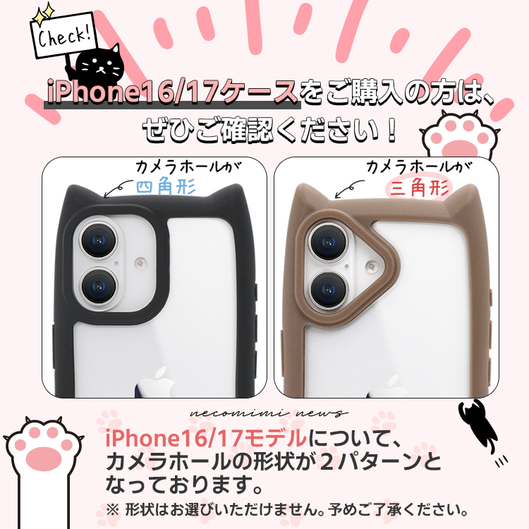 iPhone17 ケース 猫耳 MagSafe対応 360度回転 リングスタンド 背面クリア 耐衝撃 かわいい TPU N52マグネット スマホケース アイフォンケース カバー 関連画像3