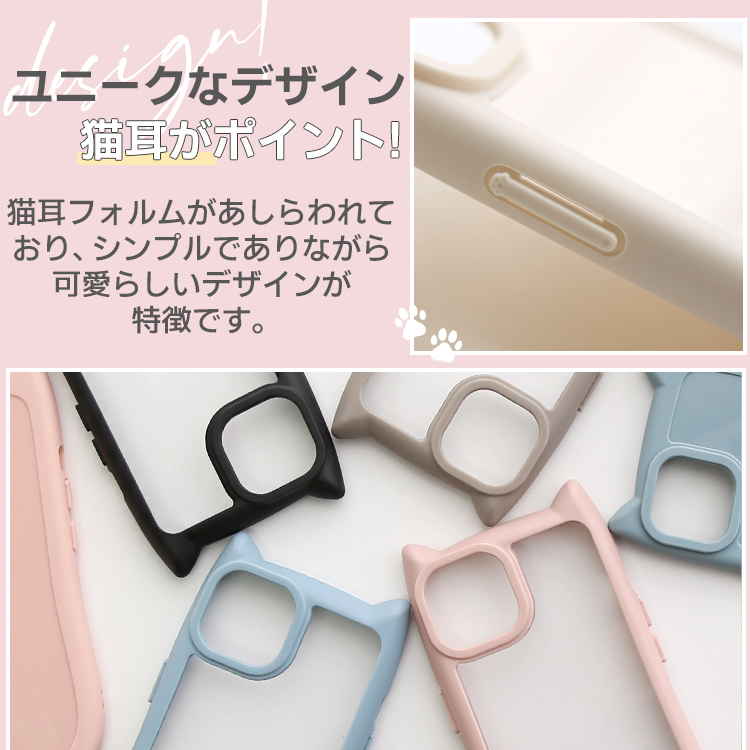 iPhone17 ケース 猫耳 MagSafe対応 360度回転 リングスタンド 背面クリア 耐衝撃 かわいい TPU N52マグネット スマホケース アイフォンケース カバー 関連画像4