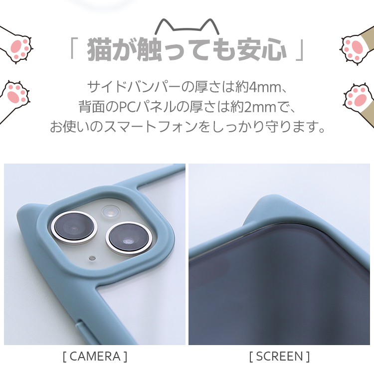 iPhone17 ケース 猫耳 MagSafe対応 360度回転 リングスタンド 背面クリア 耐衝撃 かわいい TPU N52マグネット スマホケース アイフォンケース カバー 関連画像5