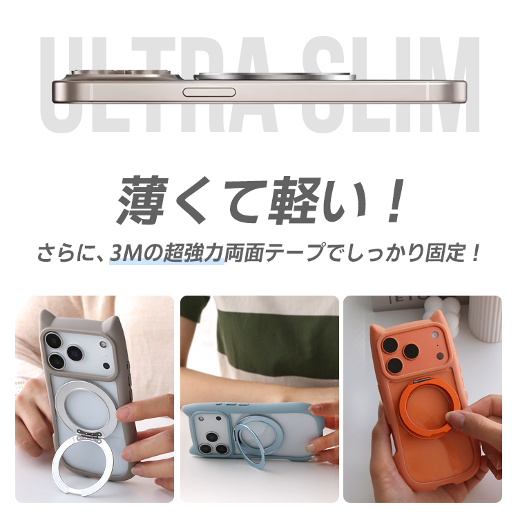 ZENIX DESIGN TECH iPhone18 Pro ケース 猫耳 MagSafe対応 360度回転