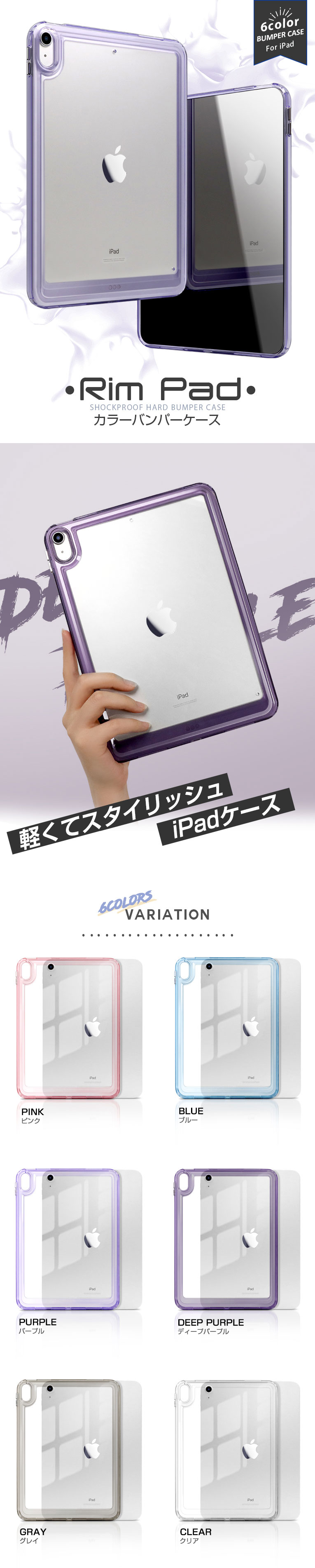 ZENIX DESIGN TECH iPad 第9世代 ケース mini7 Air 第6世代 pro ZENIX DESIGN TECH iPad 第9世代 ケース mini7 Air 第6世代 pro