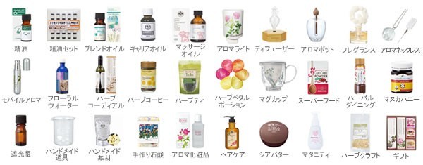 日本メーカー新品日本メーカー新品有機ペパーミント 精油 1000ml 生活の木 オーガニック エッセンシャルオイル エッセンシャルオイル 