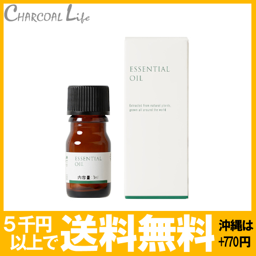 ネロリ（ビターオレンジ）オイル 3ml 生活の木 精油