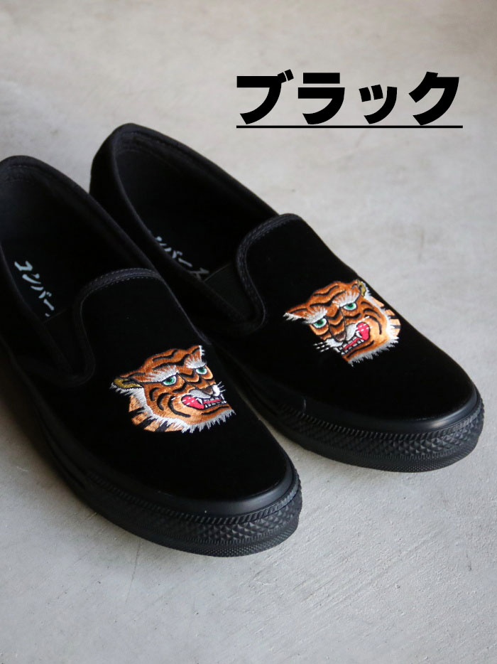 CONVERSE（コンバース） CONVERSE ALL STAR KUNGFU SLIP-ON
